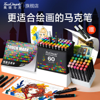 馬克筆套裝動漫繪畫雙頭油性36色96色黑筆袋TOUCH MARK馬克筆