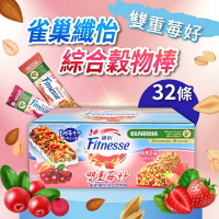 【Nestle 雀巢】纖怡 蔓越莓牛奶&amp;草莓穀物棒(23.5gX32入)x4盒