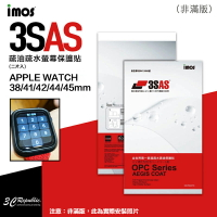 iMOS  Apple Watch s7 se 38 41 42 44 45 mm 疏油疏水 非滿版 雷射防偽 螢幕 保護貼 二入【APP下單9%點數回饋】