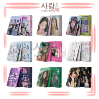 Part 1 2024 55pcs NEW Latest LOMO BLACKPINK NEWJEANS IVE ITZY (G)I-DLE LE SSERAFIM BABY MONSTER TWIC