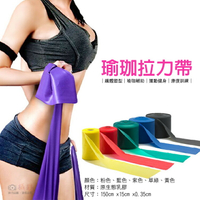 攝彩@瑜珈拉力帶 伸展帶彈力帶韻律瑜珈用品 皮拉提斯帶抗力阻力拉筋帶 體適能運動休閒 彈力繩健身有氧瘦身 瑜伽拉力帶【全壘打★APP下單 跨店最高20%點數回饋!!】