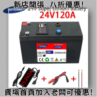 電池 鋰電池24V小功率電池 18650鋰電池組太陽能板充電電池戶外電源+充電器