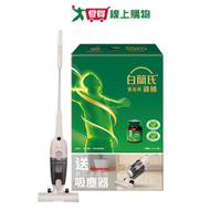 白蘭氏雙認證雞精68ML*72入+吸塵器組【愛買】