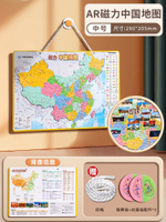 Deli Magnetic Map Puzzle China World Map จิ๊กซอว์แม่เหล็กของเล่นเพื่อการศึกษาสำหรับเด็กประถมขายส่ง
