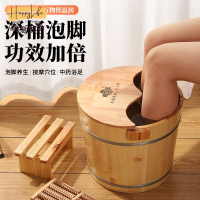 工廠直銷 松木泡腳桶 木桶 木製足浴桶 實木泡腳盆 木質洗腳盆 木盆 足浴盆 泡腳缸新店開業 全館折扣 售後保障 優選/免運