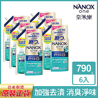 日本獅王奈米樂超濃縮抗菌洗衣精補充包 790gx6 (加強去漬)