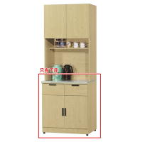 AS雅司-咚咚2.7尺石面餐櫃下座-81*40*83.5cm-只有紅框部分