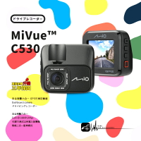 【超取免運】R7m Mio MiVue C530 安全預警六合一 GPS行車記錄器 1080P/30fp【送32G】