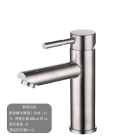 MP001-輕直嘴水龍頭（拉絲）304不鏽鋼(面盆.不鏽鋼.冷熱龍頭.不銹鋼水龍頭.洗手台.浴室.衛浴.臉盆)