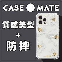 美國 Case●Mate iPhone 12 Pro Max Karat Floral 金箔花漾防摔抗菌手機保護殼