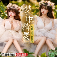 【情趣用品 超值好物】謎姬成人二次元動漫美女硅膠實體娃娃可插手辦飛機杯小型玩偶人偶
