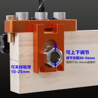 瑞圖三合一打孔器家具連接件層板托鉆孔木板開孔器木工打孔定位器