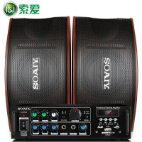 索愛（soaiy)CK-M3家庭ktv音響套裝全套會議室功放專業卡包音箱電【尚宜家居】