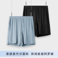 男士阿羅褲男生內褲莫代爾冰絲寬鬆居家短褲衩平角睡褲可外穿大碼