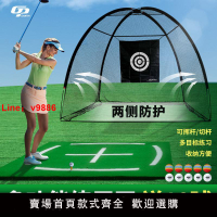 【台灣公司 超低價】GP室內高爾夫球練習網打擊籠室外切桿揮桿練習器配打擊墊套裝送球