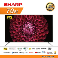 【SHARP 夏普】 70吋4K聯網電視 4T-C70DL1X