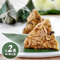 內灣彭老師 野薑花粽-2盒組(10顆/盒)
