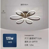 簡約大氣LED吸頂燈(咖啡色90cm/白光120w) 