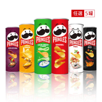 即期品【Pringles 品客】品客洋芋片任選口味(五入組)