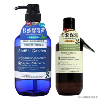 Amma Garden艾瑪花園 綠蜂膠薄荷頭皮涼感淨化洗髮精組750ml (送300ml洗或沐)