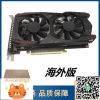 全新550顯GTX1060 DDR5 電腦顯卡臺式機游戲海外版 外貿 現貨顯卡-淘淘屋 可開發票