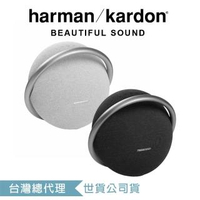 【Harman Kardon】Onyx Studio 7 可攜式立體聲藍牙喇叭