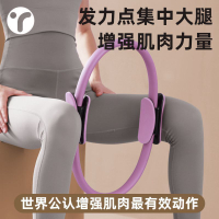 抗阻圈四肢抗阻腿部中老年人魔力圈大腿多功能普拉提圈阻力瑜伽圈【尚宜家居】