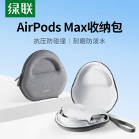 The earphone storage bag is suitable for Apple Apple AirPods Max headphone case, portable noise canc