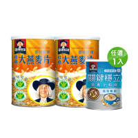 【QUAKER 桂格】大燕麥片1100gx2罐+營養全穀奶任選1罐