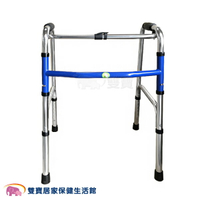 【免運費】助行器3428藍色ㄇ字型助行器 ㄇ型助行器 輔具 復健用品