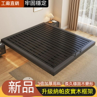 鐵藝懸浮床架 鐵架床 鐵床 雙人床 現代單人床 鐵藝床 榻榻米鐵床 納帕皮實木框架 加厚用料 懸浮鋼架床 床架 懸浮床