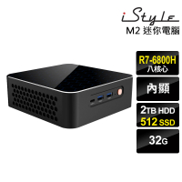 【iStyle】R7 八核心 無系統{M2}AMD迷你電腦(R7-6800H/32G/2TB HDD+512G SSD)