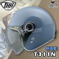THH安全帽 T-311N 靜謐藍 亮面 UV400 泡泡鏡 復古帽 半罩帽 3/4罩 耀瑪騎士生活
