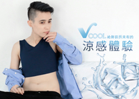 【T-STUDIO】VCOOL涼感體驗/涼感機能粘式半身束胸內衣(藍)