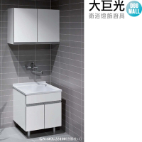 【大巨光】(GN-60A)實心人造石洗衣槽檯面/白色結晶板/嵌亮鉻色鋁把手/最能適合室外陽台環境
