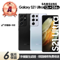 【Samsung 三星】A級福利品 Galaxy S21 Ultra 5G版 6.8吋(12G/256G)