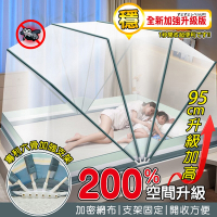 免安裝折疊便攜式蚊帳(六骨加強款)雙人1.5m床-190X135X95cm