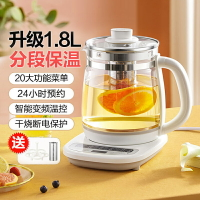 小熊養生壺家用多功能全自動玻璃養身辦公室小型花茶煮茶器1.5升