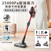 小不記 無線手持吸塵器 可伸縮 直立手持兩用(除螨吸塵器 吸塵器 除蟎機 手持吸塵器 除塵器 附壁掛支架)