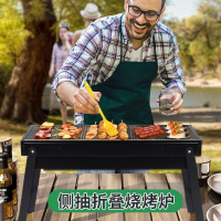 燒烤架 烤肉架 戶外烤架 燒烤爐 烤肉爐 燒烤爐 戶外便攜式折疊免安裝家用木炭烤爐 烤肉爐抽拉式室內爐子