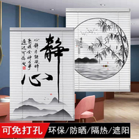 百葉窗簾免打孔辦公室遮光升降洗手間窗戶遮擋防水捲拉式捲簾定制