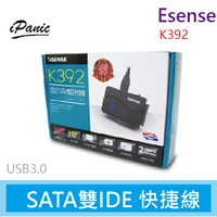 Esense K392 USB3.0 SATA/雙IDE 快捷線 USB3.0 SATA 雙IDE【APP下單4%點數回饋】
