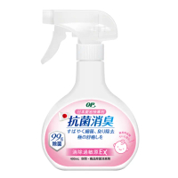 【OP】愛岩柿除菌消臭噴霧-抗過敏EX(400ml 防螨 花粉 寵物毛屑)