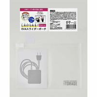 asdfkitty*日本SURUGA 萬用分隔收納袋 夾鏈袋-大的2格-收納充電器.電線.文具.化妝用品-日本正版商品
