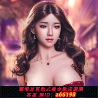 【台灣公司 可開發票】俊影實體娃娃全硅膠充氣娃娃真人版可插成人情趣性用品玩具美玉