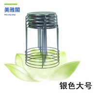 現貨免運！凳子 圓凳 不鏽鋼圓凳 不鏽鋼凳子 椅子 鋼筋凳鐵矮凳子圓凳家用金屬凳塑料客廳凳小板凳不銹鋼凳成人高凳 特價出 免運 開發票【hua3/22】