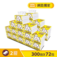 BeniBear邦尼熊抽取式柔式紙巾300抽x72包/箱(黃版)