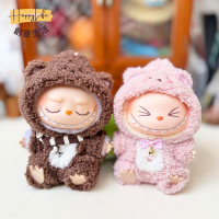 泡泡瑪特 Labubu拉布布 僅衣服] 一二代鑰匙扣Labubu衣服掛件 坐坐派隊冬日連體服[PP0517011]