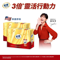 Move Free 益節 UC-II加強型迷你錠禮盒2盒組(共30錠x4瓶)
