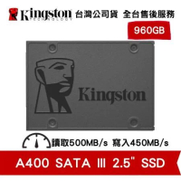 金士頓 960GB A400 SATAIII 2.5吋 SSD固態硬碟(KT-SA400-960G)